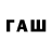 Метадон methadone Robwincheat