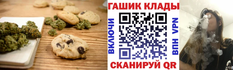 Canna-Cookies марихуана  гидра онион  Щучье  купить  сайты 