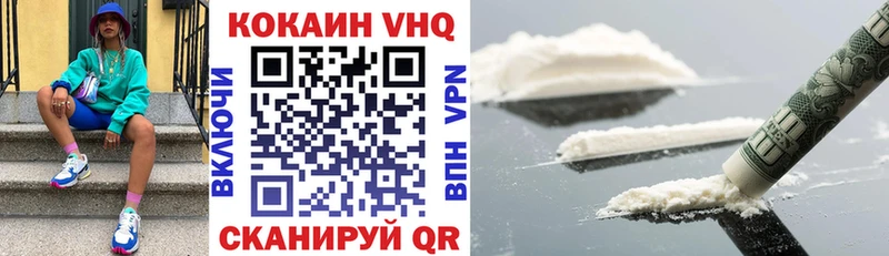 КОКАИН FishScale KRAKEN как войти Щучье