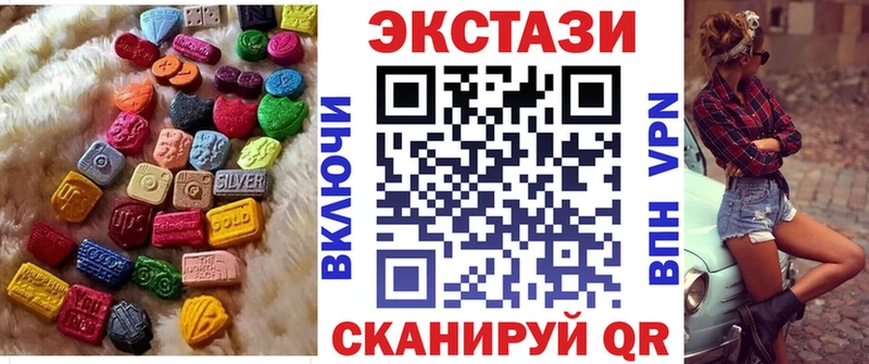 ЭКСТАЗИ DUBAI  Щучье 