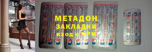 марихуана Воткинск