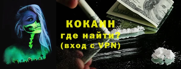 MESCALINE Нягань