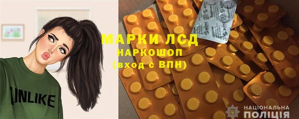 стаф Няндома