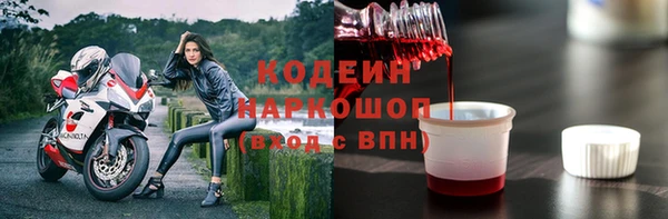 MESCALINE Нягань