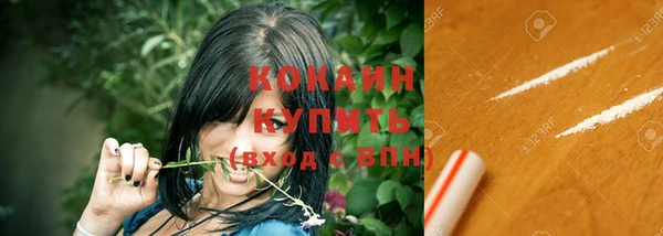 твердый Нязепетровск