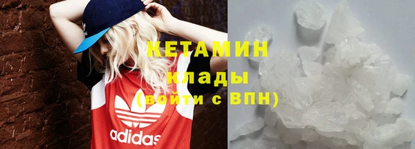 MESCALINE Нягань