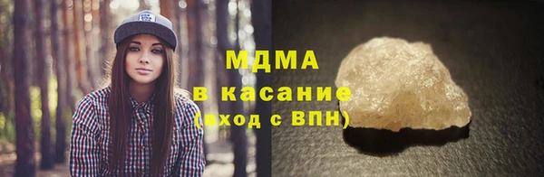 марихуана Воткинск