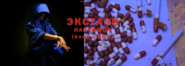 твердый Нязепетровск