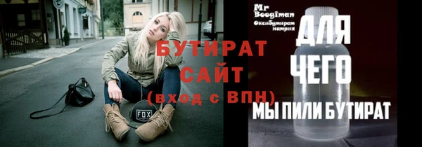 стаф Няндома