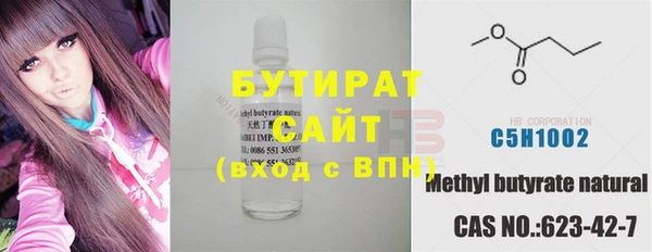 стаф Няндома