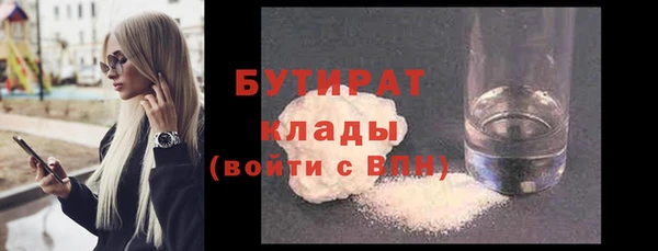 твердый Нязепетровск