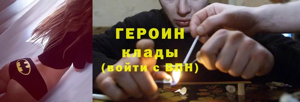 стаф Няндома