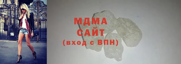 MESCALINE Нягань