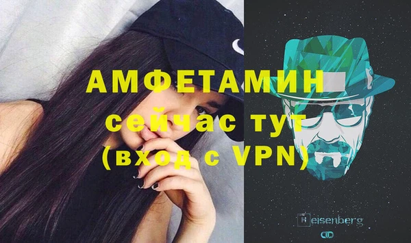 твердый Нязепетровск