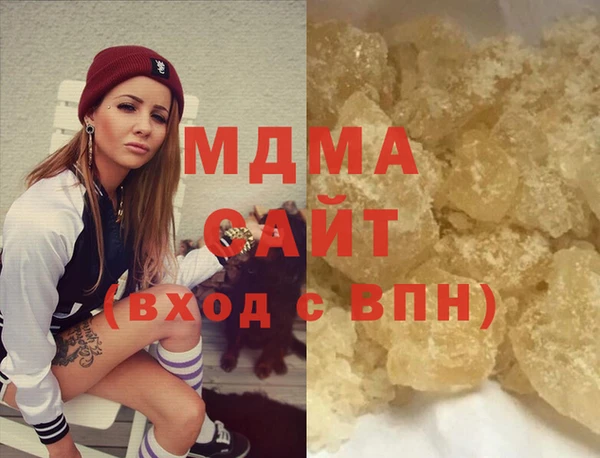 твердый Нязепетровск