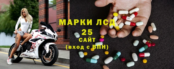 твердый Нязепетровск