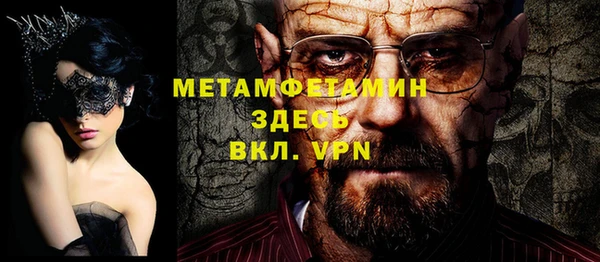 стаф Няндома
