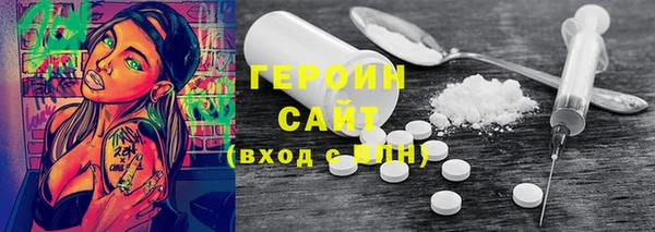 стаф Няндома