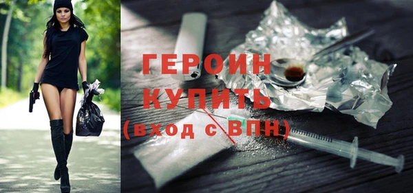 MESCALINE Нягань