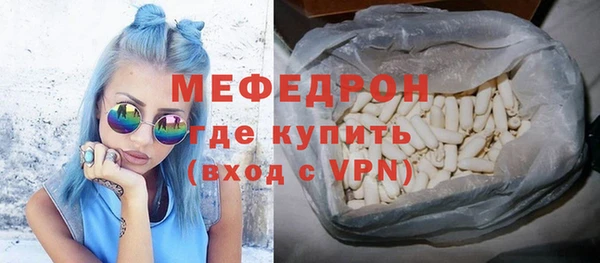 твердый Нязепетровск