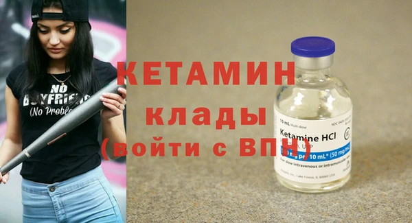 стаф Няндома