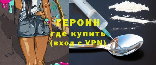 стаф Няндома