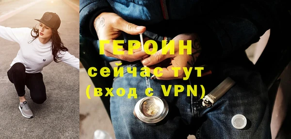 стаф Няндома