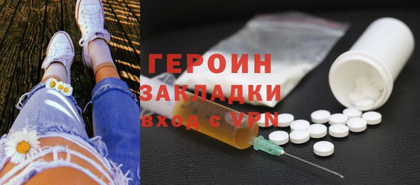 стаф Няндома
