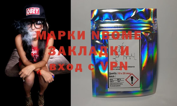 MESCALINE Нягань