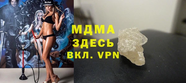 твердый Нязепетровск