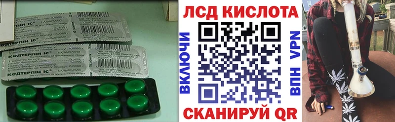 даркнет сайт  Щучье  LSD-25 экстази ecstasy 