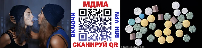 MDMA молли  OMG ссылка  Щучье  где можно купить наркотик 