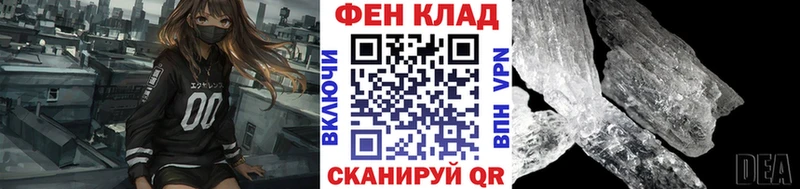Первитин Декстрометамфетамин 99.9%  Щучье 