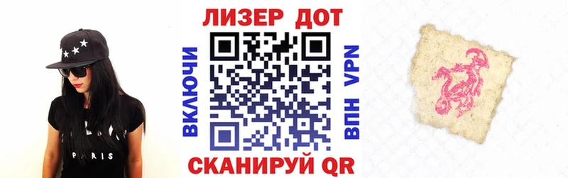 Марки N-bome 1,8мг  где можно купить наркотик  гидра сайт  Щучье 