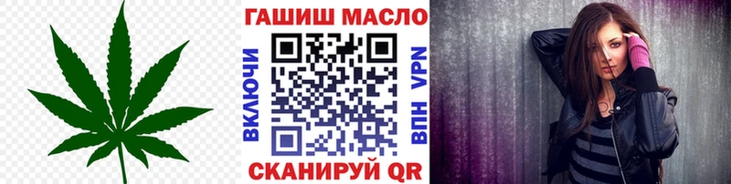 ТГК Wax Щучье