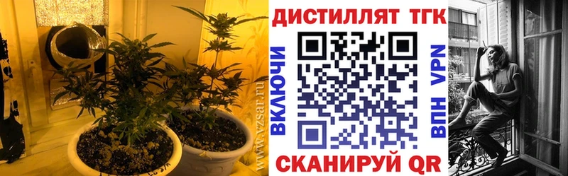 ТГК вейп Щучье